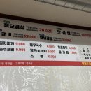 [제주 서귀포 맛집] 토평해뜨는집 솔직후기, 가성비 좋은 생갈비 양념갈비와 손수제비 추천