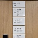 모임방다방