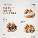 청자다방 이미지
