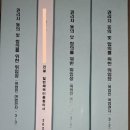 행정사법인 해사인 이미지