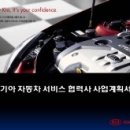 용자동차정비공업사 - 26381 | 용자동차정비공업사