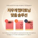 리더스피부과 이미지