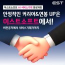 이스트캠프 와썹 AI 서비스기획 7기 모집 이미지