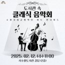 서수원도서관 강당 이미지