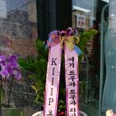 다이소양평양수리점
