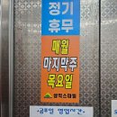 삼익스파빌