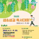 거제시립장평도서관 이미지