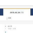 제51회 춘계대학축구연맹전 결승전 중계방송 안내(2월26일(목) 14:00 - KBS 1TV) 이미지