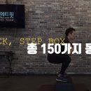 다이어트 박스(DIET BOX) 이미지