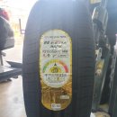 한국타이어경대써비스 이미지