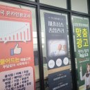 전주광고