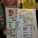 [서울/천호] 또간집 거성쪼쪼 노래박스 7번방 내돈내산 후기
