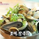 산더미 조개칼국수 이미지