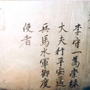정장군 이미지