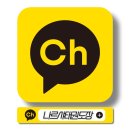 예일키즈어린이집 이미지