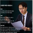 수익보장 믿고 계약했는데 오피스텔 분양사기? 피해 법률가이드