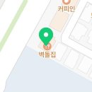 장촌벽돌 이미지