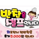 더예쁜피오피 이미지
