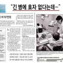 대한간병사회 이미지