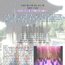 진주검무 이미지