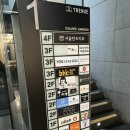 민소한우(중앙여의도지점) | [여의도맛집] 여의도 소고기 맛집 여의도 점심메뉴추천 민소한우 중앙여의도점