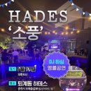 소현다방 - 112739 | 소현다방
