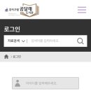 곰달래도서관 이미지