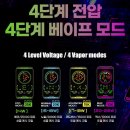 플렉스(FLEX) | VABEEN - FLEX BAR (바빈 플렉스바) 사용 후기