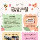 애나랜드잉글리쉬