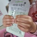 아기 면역력 강화와 감기예방에 도움되는 남유네 세미와두콩이 후기