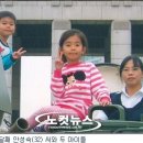 (2007년) 창원 일가족 3명 실종사건 이미지