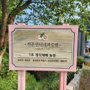 도화 농장 이미지