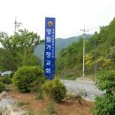 영월교회 앞 이미지