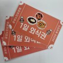 대전노인요양원 이미지