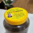 선솔죽염티카페