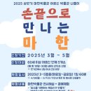 마한박물관 이미지