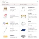 (A+)늘찬복지용구 이미지