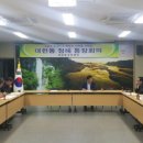 대천동-10 이미지