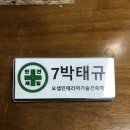 성요셉목수학교 이미지