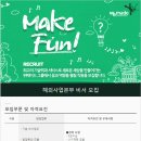 (주)분엔터테인먼트 이미지