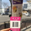 경충대로2050번길 | 이천 하이닉스 맛집 후토루 다이어트 메뉴 연어 후토마끼와 그린키토 솔직후기