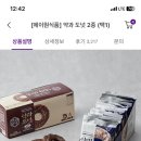 약과도넛 드셔본 줌님! 맛있나요?? 이미지