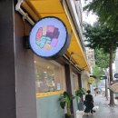먹골로데오김밥