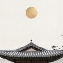 신포보건진료소 이미지