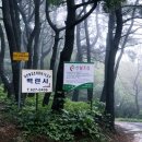 백련사 | 부산에서 조용히 쉬기 좋은 뷰 사찰, 이기대 백련사 직접 다녀온 후기