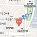 정영철치과의원 이미지