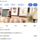 박숙자 헤어샵 이미지