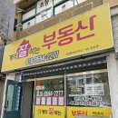 세원부동산공인중개사사무소 이미지