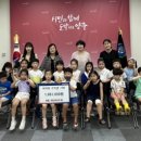 회천어린이집 경기북부시민신문