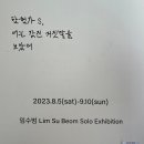 상업화랑용산 네이버블로그